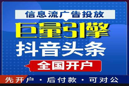SEM账户托管服务效果案例分析