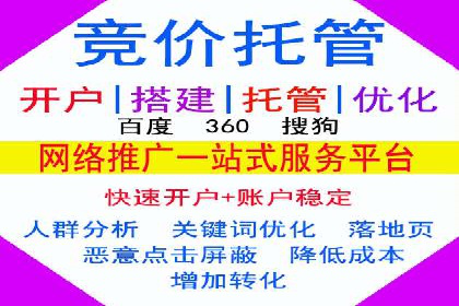 金融科技助力推广开户案例