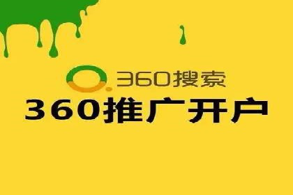 揭秘广告主如何利用信息流开户实现精准营销
