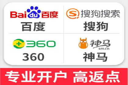 传统企业转型线上：SEM推广竞价代运营的实践