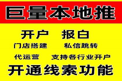 深度解析：百度推广一个月的预算如何制定